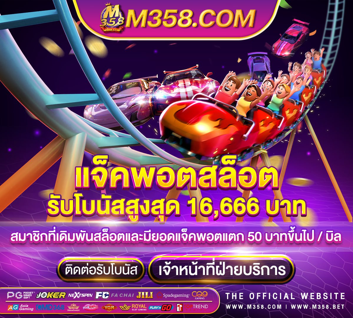 รวม เครดิต ฟรี ไมตอง ฝาก ไมตอง แชร์